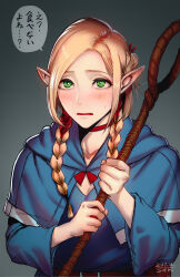 Rule 34 | 1girl, absurdres, belt, blonde hair, blue capelet, blue dress, braid, breasts, brown belt, capelet, choker, cleavage, commentary request, dress, dungeon meshi, green eyes, highres, holding, holding staff, low twin braids, marcille donato, pointy ears, red choker, sgk, signature, small breasts, solo, staff, translated, twin braids