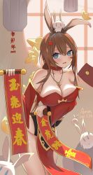 Rule 34 | 1girl, absurdres, amiya (arknights), amonsnaka, animal ears, arknights, bad id, bad pixiv id, bare shoulders, blue eyes, blush, breasts, brown hair, chinese commentary, choker, cleavage, commentary request, cowboy shot, dated, dress, groin, highres, holding, holding scroll, indoors, large breasts, long hair, long sleeves, looking at viewer, off-shoulder dress, off shoulder, parted lips, pelvic curtain, rabbit ears, red choker, red dress, scroll, solo, standing, thighs, translation request, wide sleeves