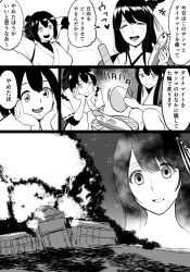 Rule 34 | 10s, 2girls, bifidus, blush, comic, commentary, cooking, dynamite, empty eyes, explosion, explosive, fish, fusou (kancolle), greyscale, grilling, hair ornament, hand fan, hands on own face, happi, ise (kancolle), japanese clothes, kantai collection, kimono, long hair, monochrome, multiple girls, open mouth, ponytail, ribbon-trimmed sleeves, ribbon trim, saury, sidelocks, smile, squatting, translated, undershirt