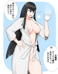 Rule 34 | 1girl, absurdres, asha, black hair, blue background, blue eyes, blunt bangs, breasts, commentary request, cup, groin, hand on own hip, highres, holding, holding cup, japanese clothes, kill la kill, kimono, kiryuuin satsuki, large breasts, looking afar, naked kimono, navel, nipples, open clothes, open mouth, short bangs, simple background, sitting, smile, solo, teacup, translation request, two-tone background, v-shaped eyebrows, white background, white kimono