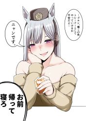 Rule 34 | 1girl, bare shoulders, blunt bangs, blush, commentary request, cup, drink, drinking glass, drunk, glass, gold ship (umamusume), grey hair, grey sweater, highres, holding, horse girl, long hair, looking at viewer, nose blush, off-shoulder sweater, off shoulder, pillbox hat, purple eyes, rikkii (likito yuzu is), simple background, solo, sweater, translation request, umamusume, upper body, white background