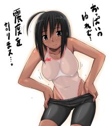 Rule 34 | 1girl, ahoge, artist request, asics, bike shorts, black eyes, black hair, blush, breasts, character request, collarbone, copyright request, dark skin, large breasts, one-piece swimsuit, see-through, see-through one-piece swimsuit, short hair, standing, swimsuit, translation request, undressing, white background, white one-piece swimsuit