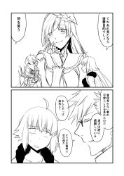 Rule 34 | 1boy, 1girl, 2koma, ahoge, alternate costume, blush, breasts, brynhildr (fate), cleavage, comic, commentary request, contemporary, closed eyes, fate/grand order, fate (series), fur-trimmed jacket, fur collar, fur trim, gauntlets, glasses, greyscale, ha akabouzu, hair ornament, highres, inset, jacket, jeanne d&#039;arc (fate), jeanne d&#039;arc alter (avenger) (fate), jeanne d&#039;arc alter (fate), long hair, monochrome, open mouth, sigurd (fate), smile, sparkle, spiked hair, sweat, sweatdrop, translation request, very long hair