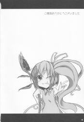 Rule 34 | 1girl, blush, closed mouth, collared shirt, daiyousei, dress, fairy, flower, hair between eyes, highres, holding, holding flower, index finger raised, kuresento, long hair, one eye closed, puffy short sleeves, puffy sleeves, scan, shirt, short sleeves, side ponytail, smile, solo, sunflower, touhou, translation request