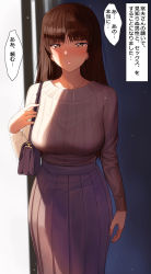 Rule 34 | 1girl, a1 (initial-g), alternate costume, bag, bags under eyes, blunt bangs, blush, bra visible through clothes, bralines, brown eyes, brown hair, commentary request, embarrassed, girls und panzer, handbag, hime cut, long hair, long skirt, long sleeves, looking at viewer, mature female, nishizumi shiho, pencil skirt, pleated skirt, ribbed sweater, skirt, solo, straight hair, sweatdrop, sweater, translation request, white sweater