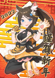 Rule 34 | 1girl, 2022, :3, aina (mao lian), animal ear fluff, animal ears, animal hands, black bow, black thighhighs, blue eyes, bow, brown hair, cat ears, cat girl, cat tail, chinese zodiac, claw pose, dress bow, fang, flower, frilled skirt, frills, from behind, gloves, hair flower, hair ornament, hands up, happy new year, highres, kneeling, long hair, looking at viewer, looking back, mao lian (nekokao), miniskirt, new year, original, parted lips, paw gloves, paw pose, paw print soles, paw shoes, ponytail, simple background, skirt, solo, tail, tail raised, thighhighs, tiger stripes, translation request, year of the tiger, yellow skirt, zettai ryouiki