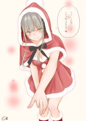 Rule 34 | 1girl, absurdres, black ribbon, blush, boots, breasts, cape, capelet, christmas, cleavage, dress, feet out of frame, fur-trimmed capelet, fur-trimmed dress, fur trim, grey eyes, grey hair, hair ribbon, heart, highres, hood, hood up, hooded cape, key (kagibangou), long hair, looking at viewer, medium breasts, neck ribbon, original, outstretched arm, ribbon, santa boots, santa costume, santa dress, smile, solo, speech bubble, translation request, white background