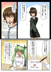 Rule 34 | 10s, 2girls, alternate costume, anchovy (girls und panzer), bad id, bad pixiv id, blush, breasts, brown eyes, brown hair, comic, drill hair, closed eyes, girls und panzer, green hair, hair ornament, hair ribbon, highres, large breasts, multiple girls, nishizumi maho, open mouth, red eyes, ribbon, short hair, simple background, smile, sweat, translation request, yuri