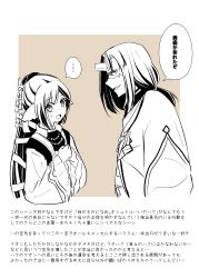 Rule 34 | 1boy, 1girl, absurdly long hair, absurdres, ainu clothes, animal ears, aquaplus, black hair, coat, collared coat, commentary request, hair between eyes, hair ornament, haku (utawarerumono), height difference, highres, jewelry, kuon (utawarerumono), kurage 727, long hair, long sleeves, looking at another, looking to the side, low ponytail, mask, monochrome, necklace, open mouth, ponytail, raised eyebrows, sidelocks, smug, speech bubble, standing, sweat, swept bangs, translation request, upper body, utawarerumono, utawarerumono: futari no hakuoro, utawarerumono: itsuwari no kamen, very long hair, wide sleeves