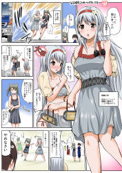 Rule 34 | 10s, 5girls, ^^^, akagi (kancolle), alternate costume, anger vein, bag, blue dress, bow, brown hair, comic, covered navel, covering privates, covering breasts, dress, formal, grey hair, hair ribbon, hairband, handbag, highres, kaga (kancolle), kantai collection, long hair, md5 mismatch, motor vehicle, multiple girls, panties, red panties, ribbon, shoukaku (kancolle), splashing, sweatdrop, torn clothes, torn dress, translation request, truck, twintails, underwear, vehicle, water, wet, wet clothes, wet dress, yano toshinori, yuubari (kancolle), zuikaku (kancolle)