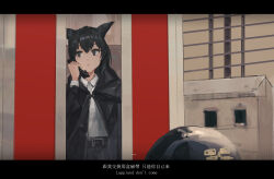 Rule 34 | absurdres, animal ears, arknights, black cloak, black eyes, black hair, black pants, blush, cloak, closed mouth, collared shirt, dot nose, english text, engrish text, fox ears, fox girl, hair between eyes, hand up, highres, holding, holding phone, letterboxed, pants, phone, phone booth, pytuq, ranguage, shirt, sidelocks, texas (arknights), upper body, white shirt