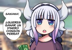 Rule 34 | 1girl, blue eyes, blurry, blurry background, female focus, highres, holding, holding money, kanna kamui, kobayashi-san chi no maidragon, looking at viewer, money, offscreen person, open mouth, saltyxodium, solo, spanish text, speech bubble