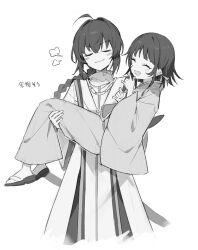 Rule 34 | 1girl, 1other, braid, carrying, closed eyes, closed mouth, fate/samurai remnant, fate (series), greyscale, japanese clothes, kimono, laughing, light blush, long sleeves, monochrome, ogasawara kaya, open mouth, princess carry, sandals, short hair, simple background, translation request, wide sleeves, yamato takeru (fate), yuui1994