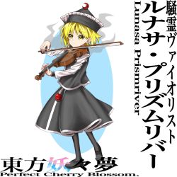 Rule 34 | 1girl, aura, black footwear, black hat, black pantyhose, black skirt, black vest, blonde hair, bow (music), character name, commentary request, crescent, eyes visible through hair, frilled hat, frills, full body, harukawa moe (style), hat, highres, holding, holding instrument, holding violin, instrument, keiki8296, loafers, long sleeves, looking at viewer, lunasa prismriver, music, pantyhose, playing instrument, pointy hat, shirt, shoes, short hair, simple background, skirt, solo, standing, touhou, translation request, vest, violin, white background, white shirt