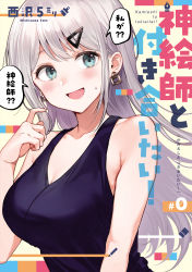 Rule 34 | 1girl, :d, absurdres, artist name, bare arms, bare shoulders, black dress, blue eyes, blush, breasts, cleavage, collarbone, commentary request, cover, cover page, dress, earrings, hair ornament, hairclip, hand up, highres, jewelry, large breasts, long hair, looking at viewer, nishizawa, open mouth, original, silver hair, sleeveless, sleeveless dress, smile, solo, speech bubble, straight hair, translation request, upper body