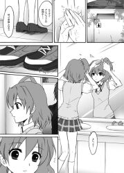 Rule 34 | bathroom, manga page, tagme
