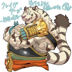 Rule 34 | 1boy, armor, bandana, bara, belly, brown fur, byaku (crave saga), chan kiti chan, crave saga, cropped torso, cross scar, crossed arms, facial hair, from side, furry, furry male, goatee, highres, looking at viewer, male focus, mature male, muscular, muscular male, pauldrons, plump, scar, scar on face, scar on forehead, short hair, shoulder armor, solo, thick eyebrows, tiger boy, translation request
