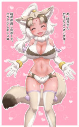 Rule 34 | 1girl, ^ ^, animal ear fluff, animal ears, bare shoulders, beckoning, bikini, blush, border, breasts, brown hair, cleavage, closed eyes, commentary request, elbow gloves, facial mark, facing viewer, fangs, feet out of frame, forehead mark, fur collar, gloves, gluteal fold, grey hair, head tilt, heart, high ponytail, highres, indian wolf (kemono friends), jewelry, kemono friends, large breasts, long hair, mikan toshi, multicolored hair, navel, open mouth, shiny skin, smile, solo, standing, stomach, swimsuit, tail, tan, thighs, translation request, wolf ears, wolf girl, wolf tail