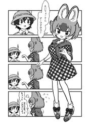 Rule 34 | 1boy, 1girl, puff of air, animal ears, bare arms, comic, dhole (kemono friends), dog ears, dress, extra ears, flying sweatdrops, frilled sleeves, frills, greyscale, hair between eyes, hat feather, helmet, highres, kemono friends, kemono friends 3, kotobuki (tiny life), looking at another, medium dress, monochrome, pith helmet, shirt, shoes, short hair, short sleeves, staring, translation request