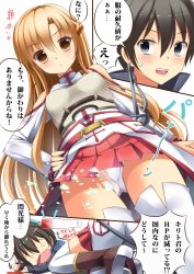 Rule 34 | 10s, 1boy, 1girl, :d, :o, asuna (sao), bare shoulders, black eyes, black hair, blood, blush, brown eyes, brown hair, comic, commentary request, fingerless gloves, from below, gloves, kirito, long hair, nosebleed, o o, onaka sukisuki, open mouth, panties, pantyshot, skirt, smile, speech bubble, sweatdrop, sword, sword art online, thighhighs, thumbs up, translation request, underwear, upskirt, weapon, white panties, white thighhighs