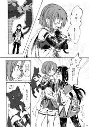 Rule 34 | 2girls, ?, akemi homura, animal, animal focus, argyle, back bow, bare shoulders, black cat, blush stickers, boots, bow, bowtie, buttons, capelet, cat, check commentary, close-up, closed eyes, collared cape, comic, commentary, commentary request, detached sleeves, diamond button, dress, emphasis lines, frilled shirt, frilled skirt, frills, from side, gloves, greyscale, hairband, hand jewel, holding, holding animal, holding cat, long hair, long sleeves, looking at another, magical girl, mahou shoujo madoka magica, miki sayaka, monochrome, multiple girls, no+bi=, open mouth, petting, pleated skirt, shield, shirt, short hair, shouting, skirt, sleeveless, sleeveless shirt, smile, soul gem, speech bubble, splashing, stomach jewel, straight hair, sweatdrop, teeth, thigh boots, thighhighs, torn clothes, translation request, upper teeth only