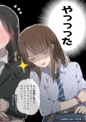 Rule 34 | 2girls, age difference, black hair, blush, brown hair, feigning sleep, flying sweatdrops, full-face blush, highres, leaning on person, multiple girls, muromaki, necktie, office lady, original, school uniform, translation request, yuri