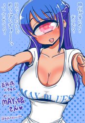 Rule 34 | 1girl, :d, blue background, blue hair, blush, braid, breasts, cleavage, commentary request, cyclops, earrings, french braid, head tilt, heart, heart-shaped pupils, jewelry, large breasts, long hair, looking at viewer, one-eyed, open mouth, original, pink eyes, polka dot, polka dot background, shake-o, shirt, short sleeves, smile, solo, symbol-shaped pupils, translation request, twitter username, upper body, white shirt