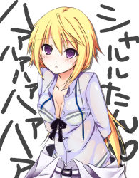 Rule 34 | 10s, 1girl, :o, blonde hair, breasts, charlotte dunois, cleavage, infinite stratos, open clothes, open shirt, ponytail, purple eyes, ribbon, shirt, solo, yaki mayu