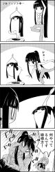 Rule 34 | 4koma, :x, alternate hairstyle, animal ears, arms up, blouse, comic, commentary request, exercising, face punch, fighting, greyscale, highres, houraisan kaguya, in the face, jacket, kicking, leg up, looking at another, mat, monochrome, multiple bows, necktie, o o, own hands together, pants, ponytail, punching, rabbit, rabbit ears, reisen udongein inaba, shirt, sidelocks, skirt, sleeveless, smile, smug, standing, standing on one leg, sweat, tani takeshi, touhou, translated, trembling, yukkuri shiteitte ne