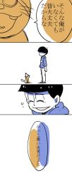 Rule 34 | 10s, 1boy, bad id, bad twitter id, black hair, cat, closed eyes, comic, esper nyanko, male focus, matsuno karamatsu, osomatsu-kun, osomatsu-san, osomatsu (series), simple background, smile, tears, text focus, translation request, white background
