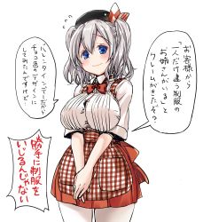 Rule 34 | 1girl, absurdres, apron, beret, black hat, blouse, blue eyes, bow, bowtie, breasts, bulbonne, collared shirt, cowboy shot, embarrassed, employee uniform, gingham apron, hat, highres, kantai collection, kashima (kancolle), kobeya uniform, large breasts, long hair, orange skirt, own hands together, pantyhose, plaid, plaid apron, red bow, red bowtie, shirt, silver hair, simple background, skirt, solo, translation request, tsurime, twintails, uniform, wavy hair, wavy mouth, white background, white pantyhose, white shirt