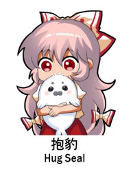 Rule 34 | &gt; &lt;, 1girl, bilingual, bow, commentary, english text, fujiwara no mokou, hair between eyes, hair bow, jokanhiyou, meme, mixed-language text, open mouth, pink hair, puffy short sleeves, puffy sleeves, seal (animal), shirt, short sleeves, simple background, suspenders, table, touhou, translated, upper body, v-shaped eyebrows, white background, white bow, white shirt