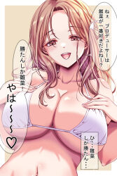 Rule 34 | 1girl, alternate costume, bikini, blush, breasts, cleavage, collarbone, commentary request, hair bun, hands on own chest, highres, ichikawa hinana, idolmaster, idolmaster shiny colors, koya (koya x 00), large breasts, light brown hair, looking at viewer, narration, navel, parted bangs, pov, simple background, single side bun, smile, solo, speech bubble, stomach, string bikini, swimsuit, two-tone background, upper body, white bikini