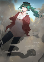 Rule 34 | 1girl, absurdly long hair, absurdres, adddou, anniversary, aqua eyes, aqua hair, artist name, artist request, blue eyes, blue hair, blue pants, blue sky, breasts, cloud, day, denim, female focus, glasses, glasses on head, hatsune miku, highres, jacket, jeans, jewelry, long hair, necklace, outdoors, pants, red jacket, shirt, sky, small breasts, solo, star (sky), suna no wakusei (vocaloid), twintails, very long hair, vocaloid, white shirt