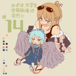 Rule 34 | 1boy, 1girl, bandaid, blonde hair, blue dress, blue eyes, blue footwear, bow choker, character request, color guide, comic cover, commentary request, dress, eyewear on head, goat horns, green background, hat, highres, horns, jacket, karaagetarou, long sleeves, looking at viewer, mizuho chuugakusei sekai houkai wa totsuzen ni, numbered, open mouth, orange eyes, sandals, shoes, simple background, sitting, skirt, sunglasses, tank top