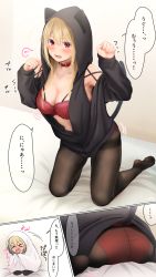 Rule 34 | &gt; &lt;, 1girl, ass, bad id, bad pixiv id, bare shoulders, black jacket, black pantyhose, blonde hair-chan (ramchi), blush, bra, breasts, cleavage, closed eyes, collar, collarbone, comic, commentary request, fang, hair between eyes, hands up, highres, hood, hood up, hooded jacket, jacket, kneeling, long hair, long sleeves, medium breasts, no shoes, open clothes, open jacket, open mouth, original, panties, panties under pantyhose, pantyhose, paw pose, ramchi, red bra, red collar, red eyes, red panties, sleeves past wrists, spoken blush, thighband pantyhose, translation request, underwear
