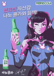 Rule 34 | 1girl, absurdres, ad, animal print, black eyes, black hair, blue background, blue bodysuit, bodysuit, bottle, breasts, commentary, d.va (overwatch), derivative work, emblem, facepaint, facial mark, gloves, headphones, high collar, highres, holding, korean text, long hair, looking at viewer, medium breasts, official style, one eye closed, overwatch, overwatch 1, pilot suit, poster (medium), rabbit print, ribbed bodysuit, shoulder pads, simple background, skin tight, solo, sonicthebluestar, swept bangs, translation request, upper body, whisker markings, white gloves