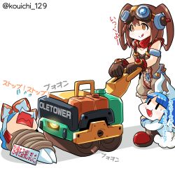 Rule 34 | 3girls, :d, :p, :q, bdsm, black eyes, blue hair, blunt bangs, bondage, bound, brown eyes, brown hair, chibi, goggles, goggles on head, kouchi (kouichi-129), kouichi (kouichi-129), lying, machinery, mascot, multiple girls, nipako, ole tower, on back, open mouth, rammer (ole tower), rope, short hair, simple background, smile, tongue, tongue out, translation request, white background, zipper