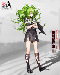 Rule 34 | 1girl, black footwear, black gloves, black legwear, blush, breasts, brown eyes, bullpup, calico m950, calico m950a, cheek pistol, crossed arms, double-stack magazine, full body, girls&#039; frontline, gloves, green hair, gun, hair between eyes, handgun, helical magazine, high-capacity magazine, highres, infukun, long hair, looking at viewer, m950a (ace on duty) (girls&#039; frontline), m950a (girls&#039; frontline), machine pistol, medium breasts, official alternate costume, open mouth, pistol, pleated skirt, school uniform, serafuku, shirt, shoes, skirt, solo, standing, stubby grip, torn clothes, torn shirt, torn skirt, twintails, vertical forward grip, weapon