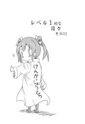 Rule 34 | 10s, 1girl, blush stickers, boots, comic, commentary request, greyscale, hair ribbon, jacket, kantai collection, monochrome, outstretched arm, raincoat, ribbon, sakimiya (inschool), shadow, solo, sparkle, thumbs up, translation request, twintails, aged down, zuikaku (kancolle)