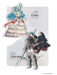 Rule 34 | 1boy, absurdres, ahoge, armor, artist name, cape, character name, choker, closed mouth, dress, eirika (fire emblem), ephraim (fire emblem), fire emblem, fire emblem: the sacred stones, fire emblem awakening, frills, full body, gauntlets, green hair, highres, holding, holding weapon, izuka daisuke, looking at viewer, male focus, nintendo, official art, page number, pants, polearm, puffy sleeves, shield, short hair, shoulder armor, simple background, spear, staff, standing, weapon, wedding dress, white dress, yamada koutarou