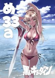Rule 34 | 1girl, arms up, bikini, blonde hair, blue sky, breasts, circle cut, clarent (fate), cleavage, cloud, collarbone, day, fate/apocrypha, fate/grand order, fate (series), front-tie bikini top, front-tie top, green eyes, hair ornament, hair scrunchie, halterneck, horizon, looking at viewer, medium breasts, mordred (fate), mordred (fate) (all), mordred (fate/apocrypha), mordred (swimsuit rider) (fate), mordred (swimsuit rider) (first ascension) (fate), navel, nishieda, ocean, outdoors, ponytail, prydwen (fate), red bikini, red scrunchie, scrunchie, side-tie bikini bottom, sky, smile, solo, string bikini, swimsuit, sword, tan, weapon
