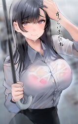 Rule 34 | 1girl, black hair, black skirt, blush, bra, bra visible through clothes, breasts, closed mouth, collared shirt, hair over shoulder, highres, inushima, large breasts, long hair, long sleeves, looking at viewer, mole, mole under eye, original, pencil skirt, pink bra, purple eyes, rain, see-through, shirt, shirt tucked in, skirt, smile, solo, translation request, umbrella, underwear, upper body, wet, wet clothes, wet shirt, white shirt