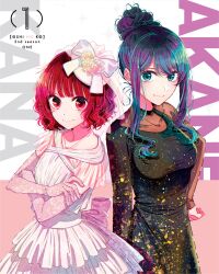 2girls arima_kana black_dress blue_eyes blue_hair blunt_bangs breasts character_name collarbone crossed_arms dress elbow_gloves formal frilled_dress frills gloves hair_bun hair_up hand_on_own_hip highres hirayama_kanna kurokawa_akane looking_at_viewer medium_breasts medium_hair multiple_girls oshi_no_ko red_eyes red_hair small_breasts smile veil white_dress