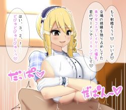 Rule 34 | 1boy, 1girl, blonde hair, blush, breasts squeezed together, breasts, brown eyes, fairy tail, gloves, hetero, highres, huge breasts, japanese text, long hair, lucy heartfilia, lying, maid, maid headdress, motion blur, motion lines, on back, paizuri, sakidesu, smile, speech bubble, sweat, translated, white gloves
