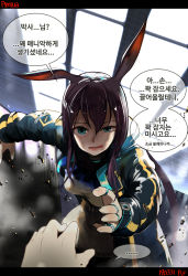 Rule 34 | ..., 1girl, alternate hair color, amiya (arknights), animal ears, arknights, black jacket, breasts, character name, commentary request, highres, hood, hooded jacket, jacket, letterboxed, medium breasts, multiple rings, open clothes, open jacket, outstretched hand, purple hair, rabbit ears, rabbit girl, radish p, ring, solo focus, thumb ring, translation request