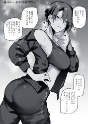 Rule 34 | 1girl, absurdres, ass, greyscale, hair between eyes, hand on own hip, highres, holding, holding towel, jacket, kyoyakyo, looking at viewer, monochrome, open clothes, open jacket, original, pants, short hair, solo, speech bubble, sports bra, tomboy, towel, track jacket, track pants, translation request