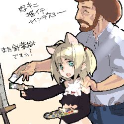 Rule 34 | 1boy, 1girl, afro, ahoge, aliasing, animal ears, beard, blonde hair, bob ross, brown hair, brush, cat ears, character request, child, collared shirt, easel, facial hair, flat chest, gradient background, green eyes, hand on another&#039;s shoulder, japanese text, looking at viewer, looking to the side, lowres, mustache, paint, paintbrush, pants, shirt, short hair, short twintails, simple background, standing, tagme, the joy of painting, translation request, twintails