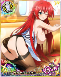 Rule 34 | breasts, breasts out, card (medium), high school dxd, highres, large breasts, nude filter, red hair, rias gremory, third-party edit