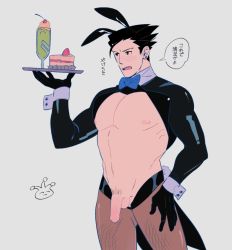Rule 34 | 1boy, abs, ace attorney, alternate costume, animal ears, bare pectorals, blush, bow, bowtie, character request, cropped jacket, crossdressing, detached collar, fishnet pantyhose, fishnets, flaccid, gluteal fold, green (grimy), holding, holding tray, large pectorals, male focus, male playboy bunny, male pubic hair, meme attire, navel, navel hair, nipples, pantyhose, pectorals, penis, phoenix wright, pubic hair, rabbit ears, rabbit tail, reverse bunnysuit, reverse outfit, short hair, shrug (clothing), solo, stomach, tail, toned, toned male, translation request, tray, uncensored, wrist cuffs